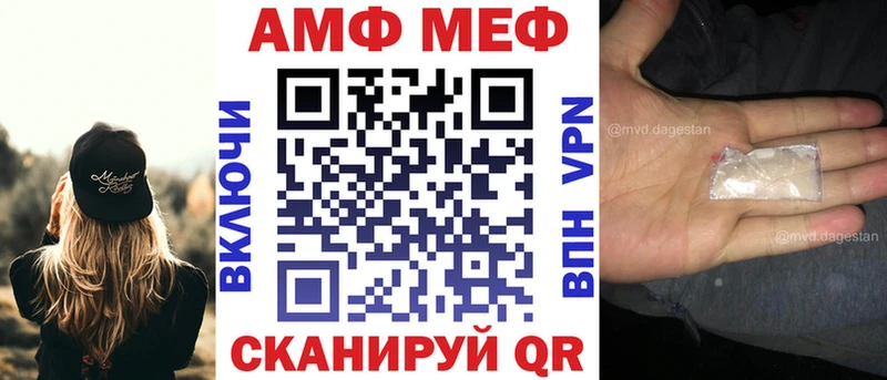 Купить закладки  Венёв  Амфетамин 98% 