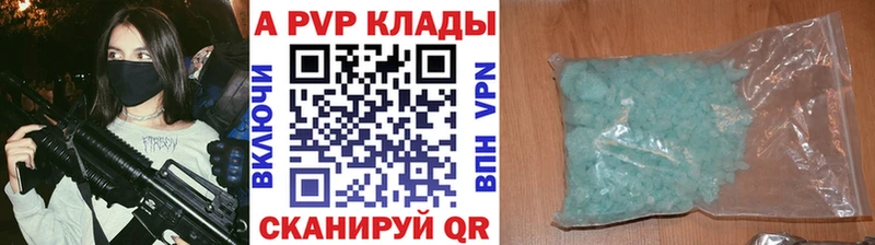 APVP СК КРИС  Купить где  Венёв 