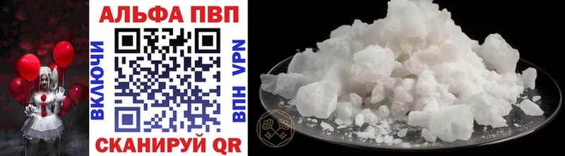Alpha-PVP СК КРИС Венёв