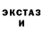 ЭКСТАЗИ MDMA SLON_MORZHLOW