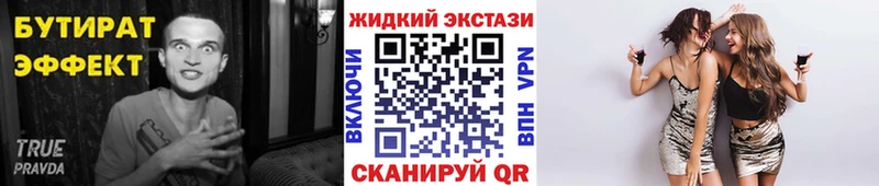 Бутират оксибутират Купить Венёв