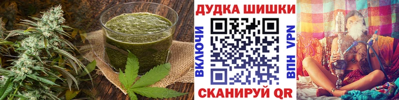 Купить  Венёв  Cannafood марихуана 