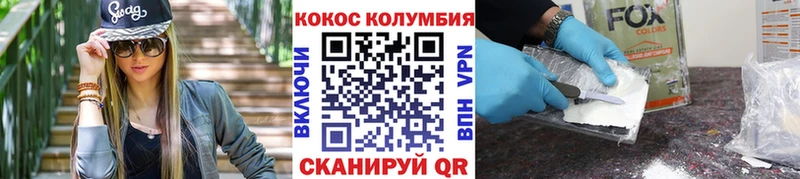 Cocaine VHQ  Купить закладки  Венёв 