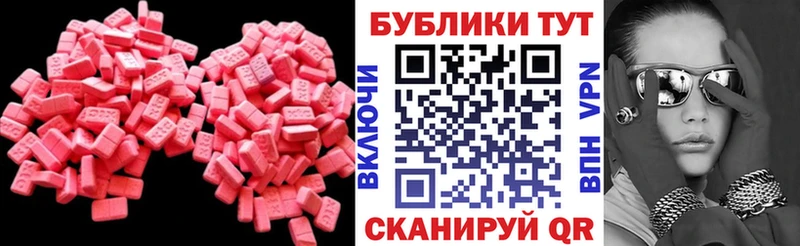 Купить где  Венёв  Ecstasy louis Vuitton 