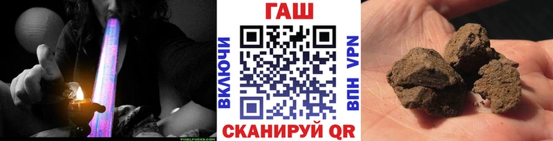 Гашиш гашик Купить Венёв