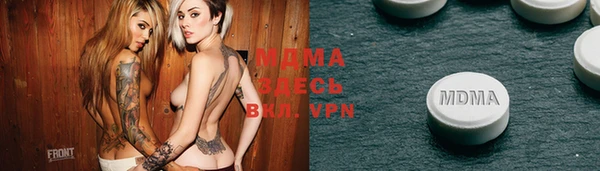 меф VHQ Вязьма