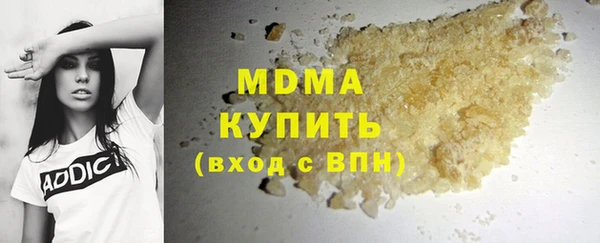 марки nbome Вязники