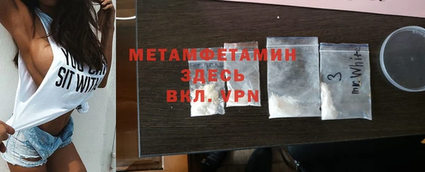 марки nbome Вязники