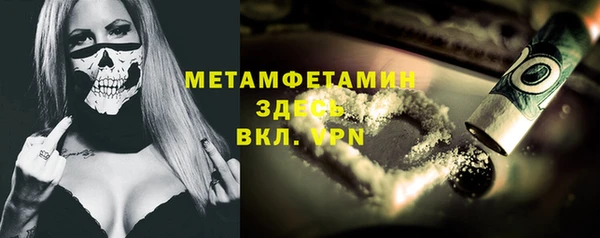 марки nbome Вязники