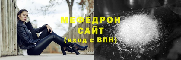 меф VHQ Вязьма