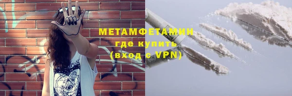 меф VHQ Вязьма