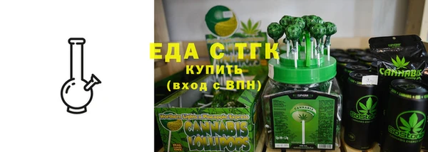 меф VHQ Вязьма