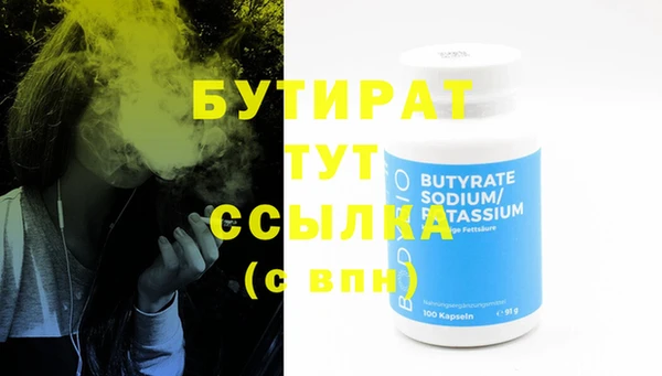 марки nbome Вязники