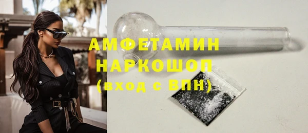 меф VHQ Вязьма