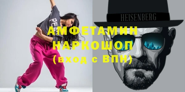 винт Вяземский