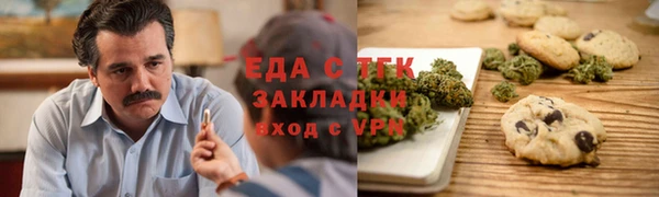 меф VHQ Вязьма