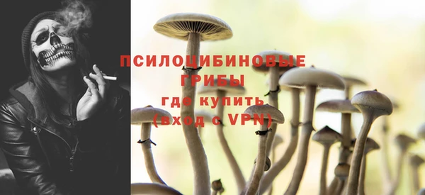 марки nbome Вязники