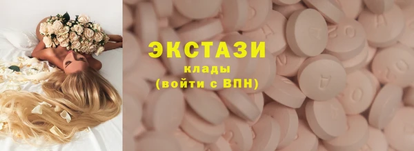 меф VHQ Вязьма