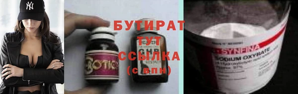 винт Вяземский