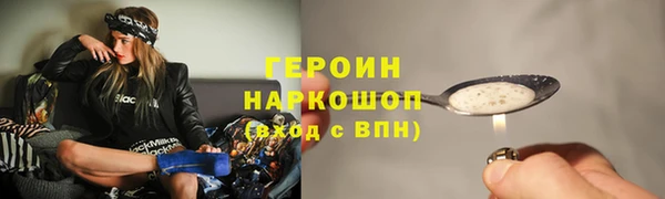 винт Вяземский