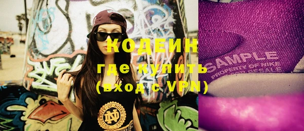 меф VHQ Вязьма