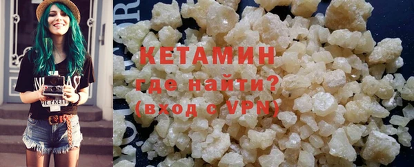 меф VHQ Вязьма