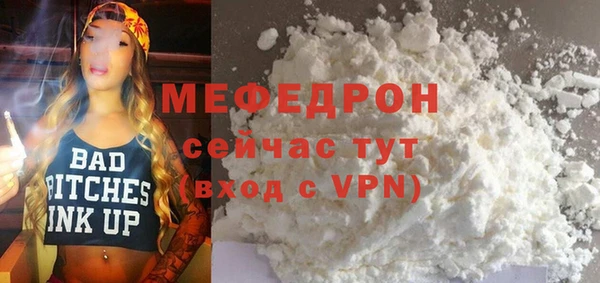 винт Вяземский