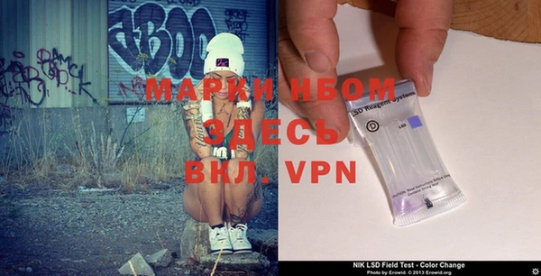 марки nbome Вязники