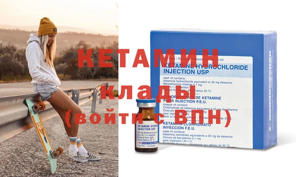 меф VHQ Вязьма