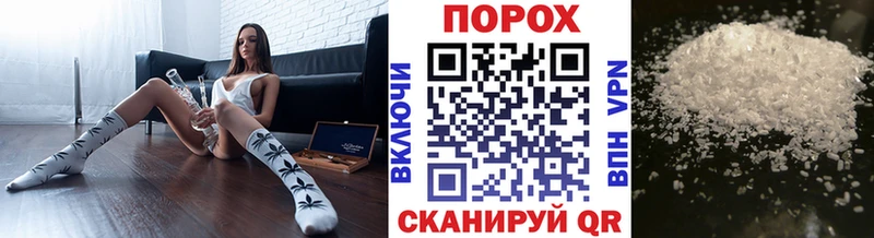 Первитин Methamphetamine  Купить закладки  Венёв 