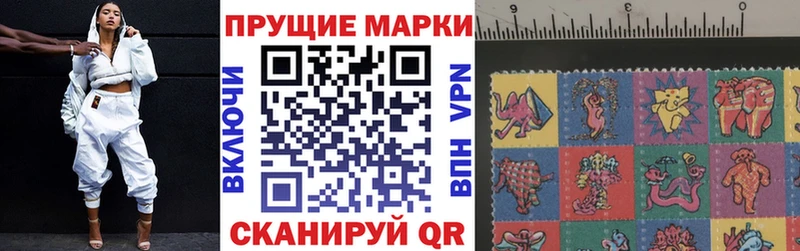 Наркотические марки 1,5мг  Купить  Венёв 