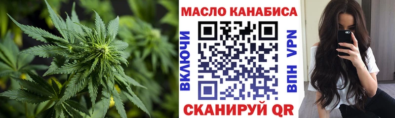 Купить  Венёв  Дистиллят ТГК вейп 